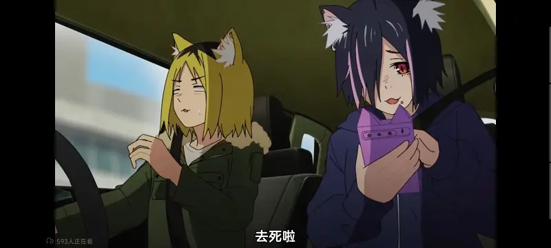 尼古喵喵,雅尼猫,动画,动漫,番剧,日漫,二次元,ACG
