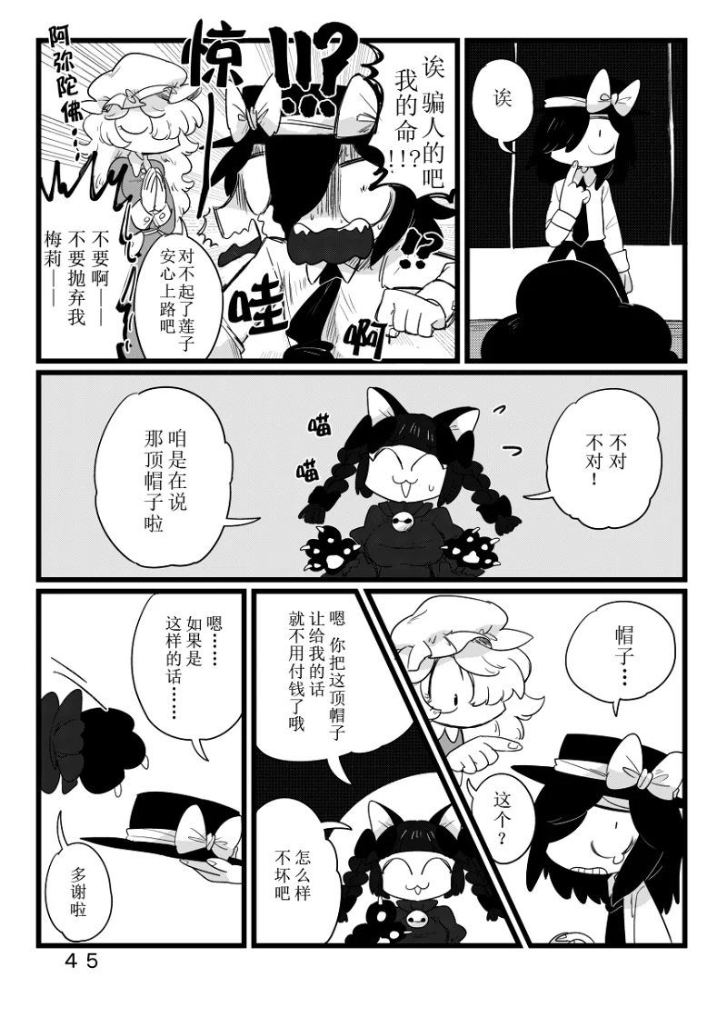 漫画