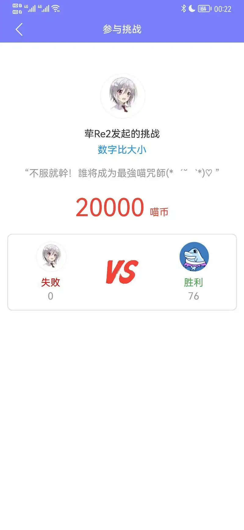 离谱