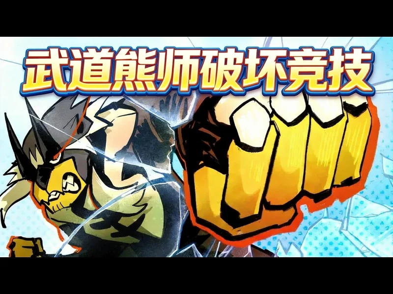 这只宝可梦如何毁掉竞技对战 - WolfeyVGC 这只宝可梦如何毁掉竞技对战 - WolfeyVGC