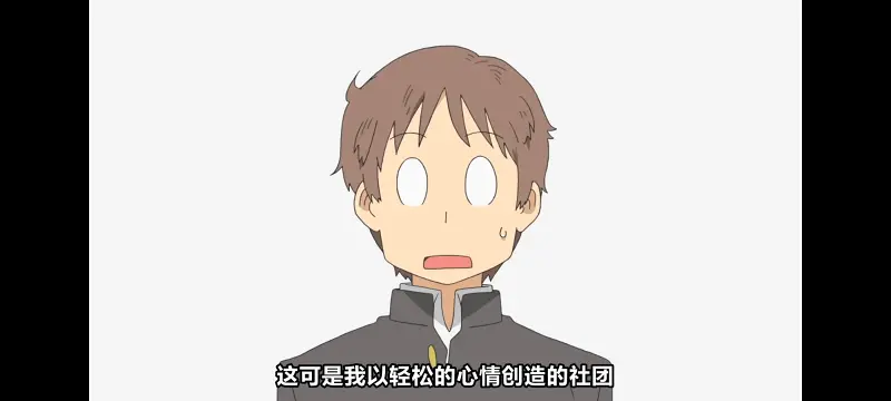 日常,动画,动漫,番剧,二次元,日漫,ACG