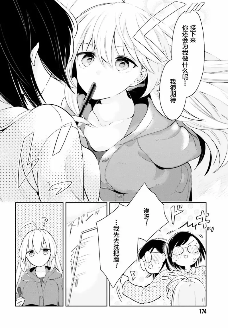 百合