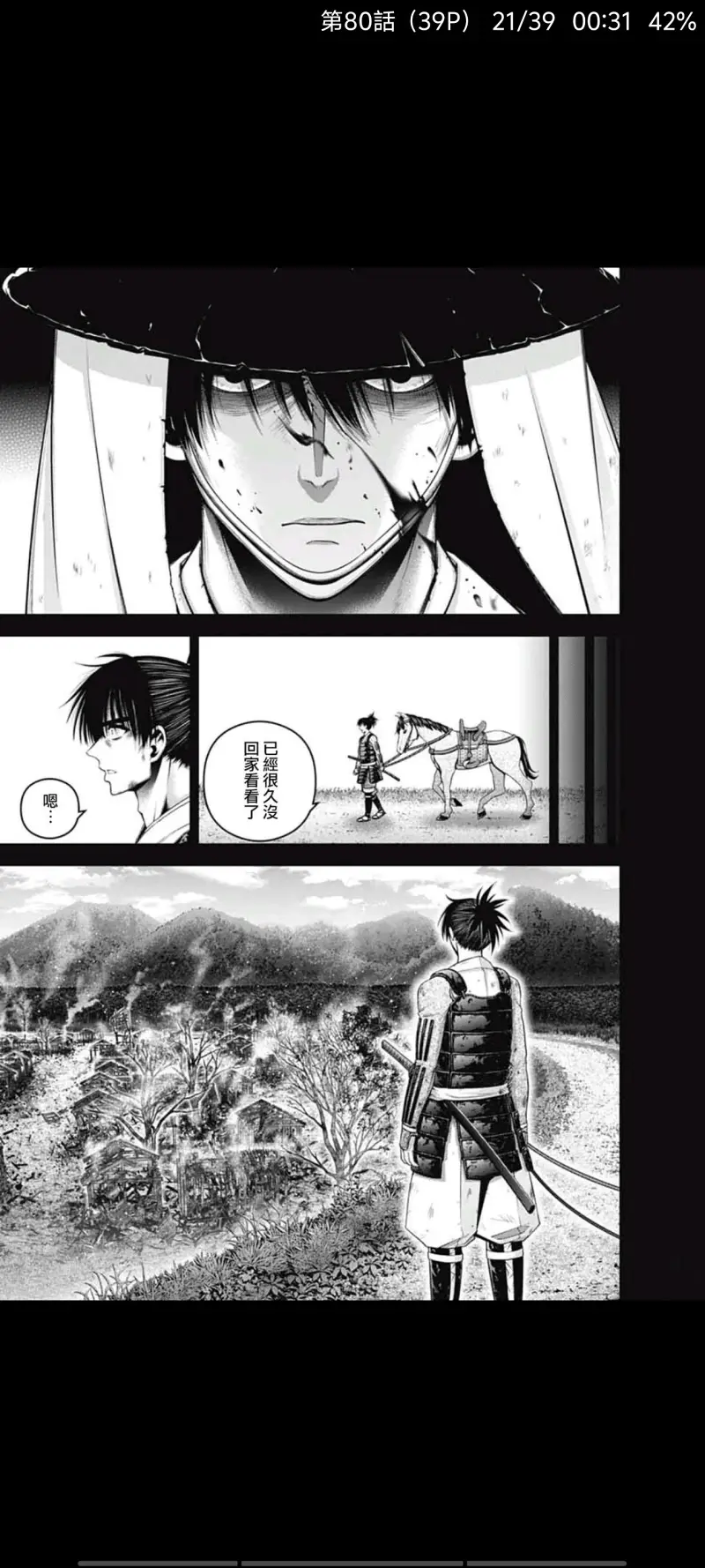 黑暗集会,动漫,漫画,ACG