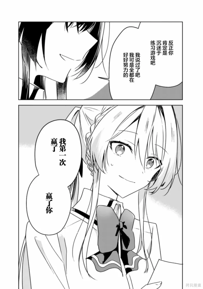 百合,校园