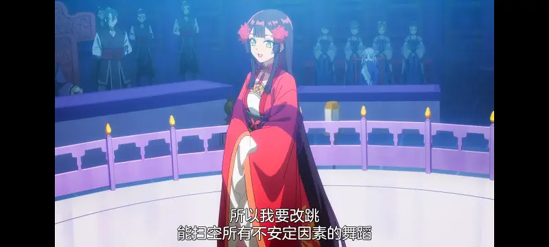 恶女不才请多关照雏宫蝶鼠替换传,虽然我是不完美恶女雏宫蝶鼠替换传,动画,动漫,番剧,日漫,二次元,ACG