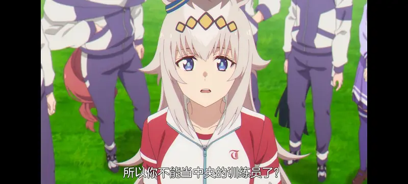 赛马娘,赛马娘芦毛灰姑娘,芦毛灰姑娘,动画,动漫,赛马娘PrettyDreby,番剧,ACG