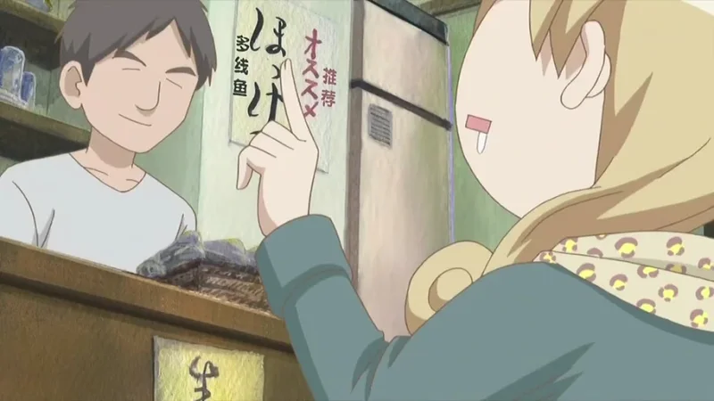 动漫