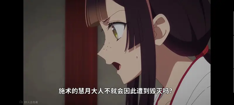 虽然我是不完美恶女雏宫蝶鼠替换传,恶女不才请多关照雏宫蝶鼠替换传,动画,动漫,番剧,二次元,ACG,日漫
