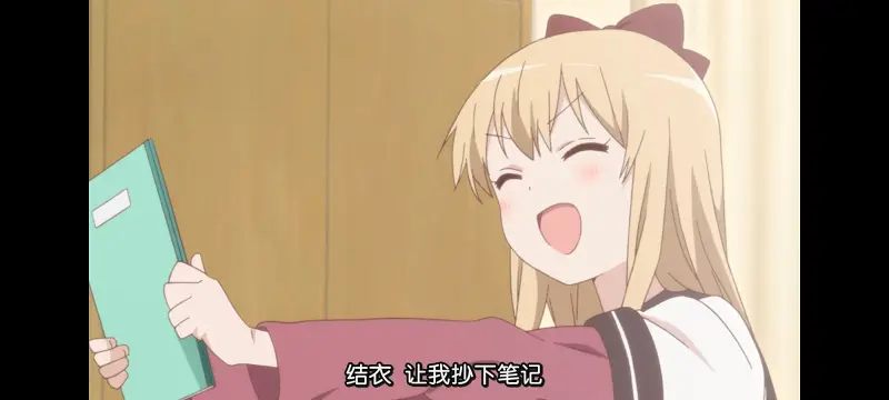 摇曳百合,轻松百合,百合,动画,动漫,番剧,日漫,二次元,ACG