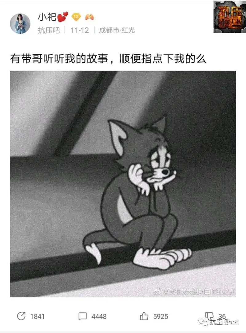 抗吧声之形