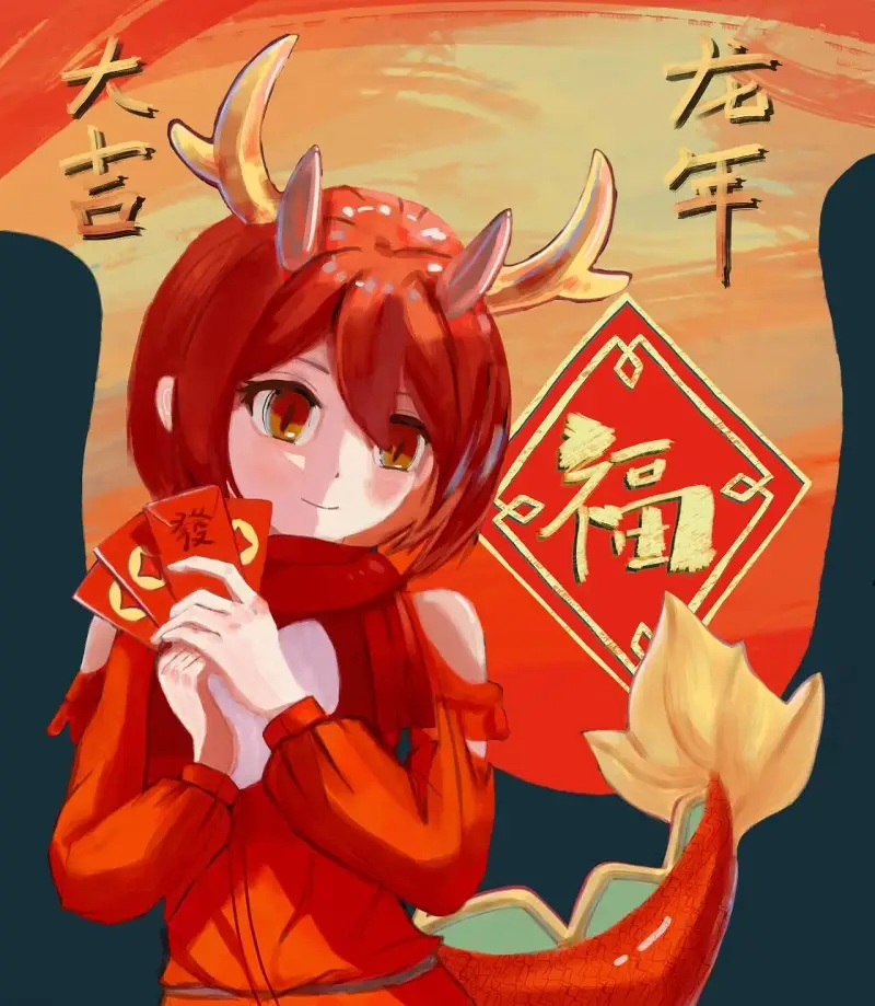 春节,新年,贺图