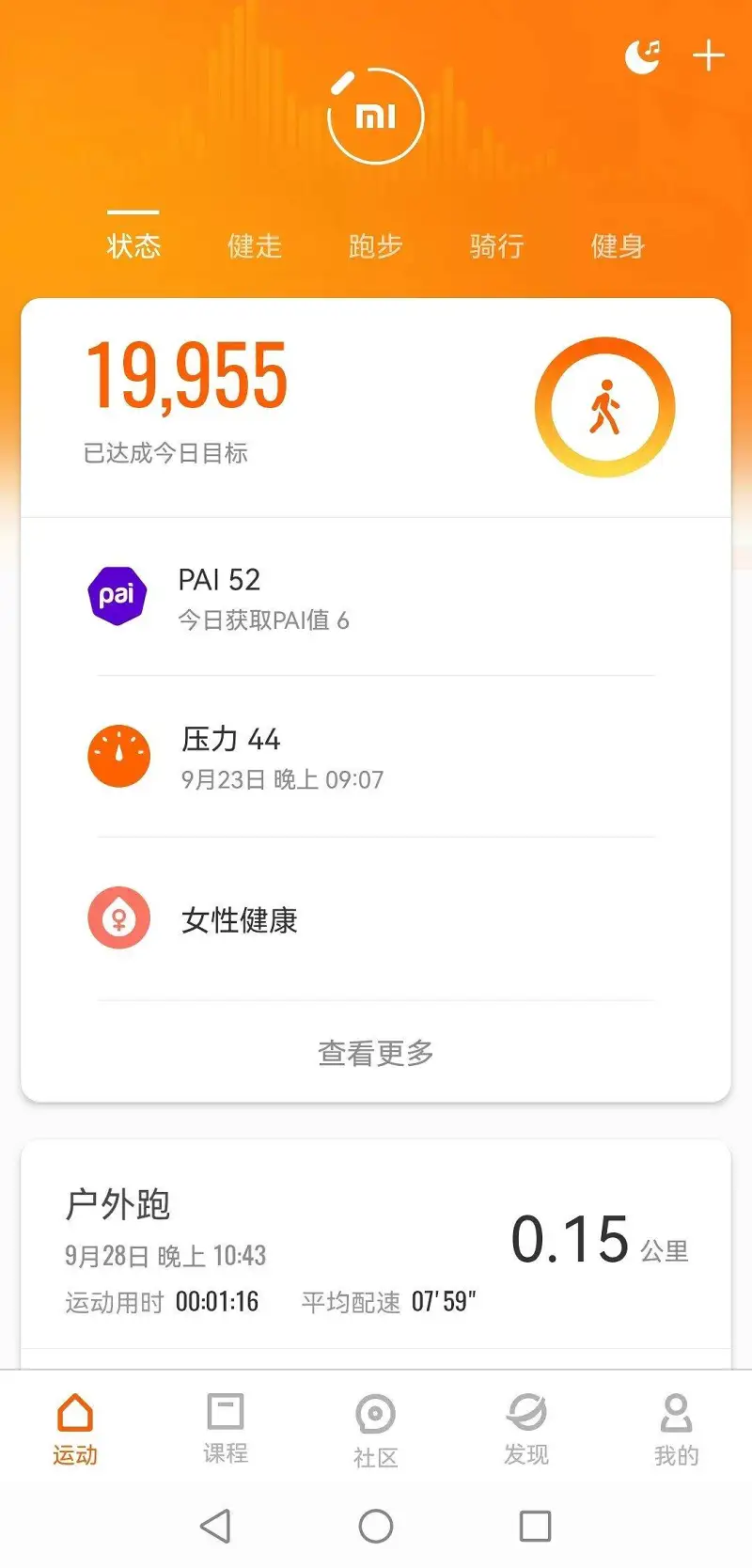 闲聊茶馆,闲聊