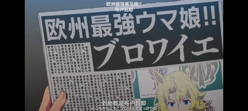 赛马娘,赛马娘PrettyDreby,动画,动漫,番剧,ACG