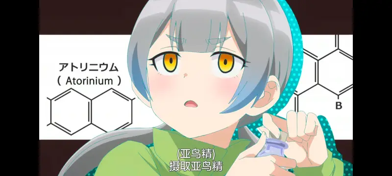 坏女孩,不良少女,动画,动漫,番剧,ACG