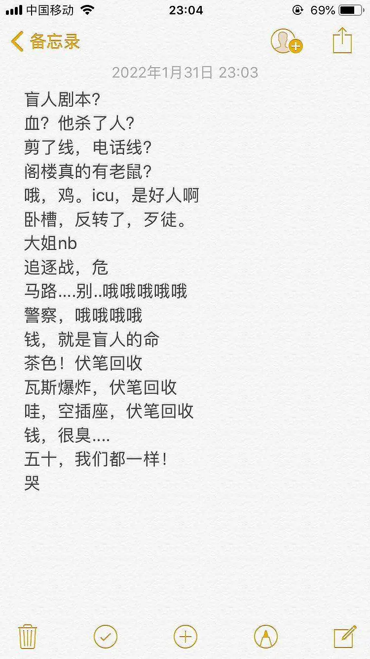艾叶大大nb！