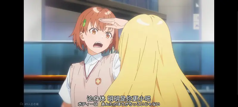 某暗部的少女共栖,某科学的超电磁炮,魔法禁书目录,动画,动漫,番剧,日漫,二次元,ACG