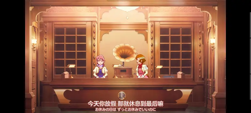 末日后酒店,启示录酒店,动画,动漫,番剧,二次元,ACG