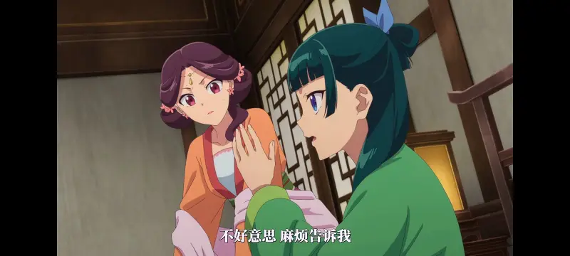 药屋少女的呢喃,药师少女的独语,动漫,动漫区,番剧,动画,番剧推荐,ACG