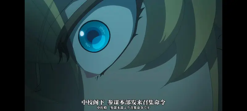 谭雅战记,幼女战记,动画,动漫,番剧,ACG,日漫,二次元