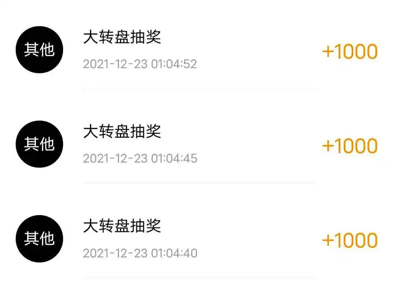 闲聊茶馆,幸运转盘,厄运转盘