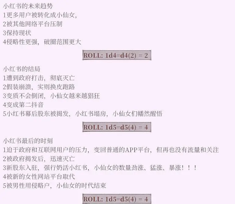 这个软件的作者太不忠诚了