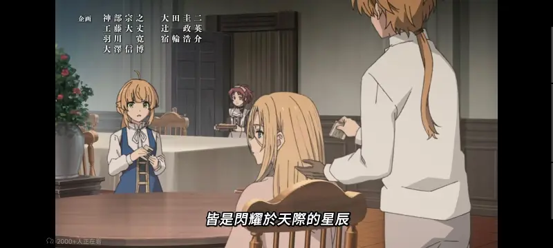 无职转生,无职转生到了异世界就拿出真本事,异世界,动画,动漫,番剧,日漫,二次元,ACG