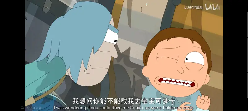 瑞克和莫蒂,瑞克与莫蒂,美漫,动画,动漫,番剧,ACG
