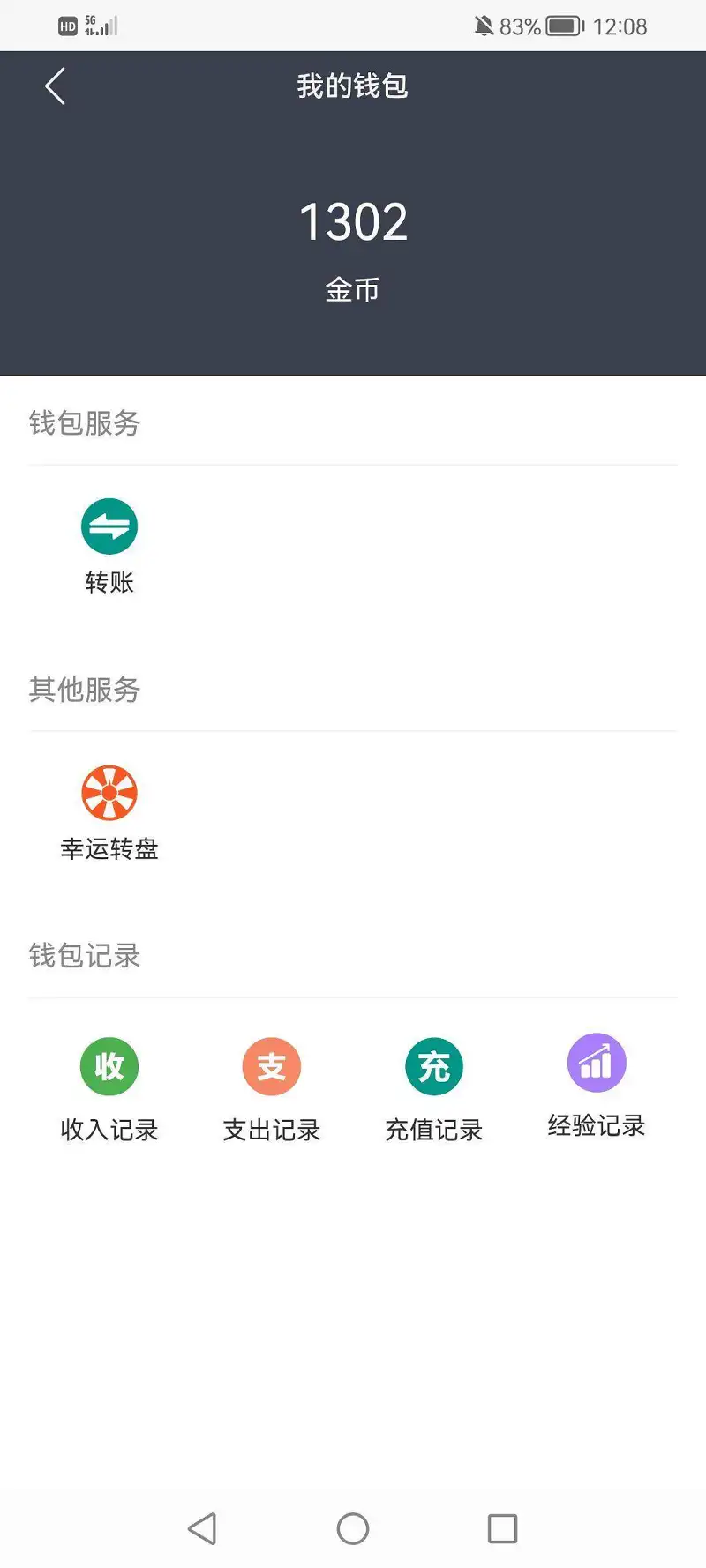 乞讨.ing