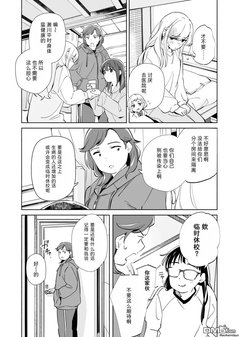 百合