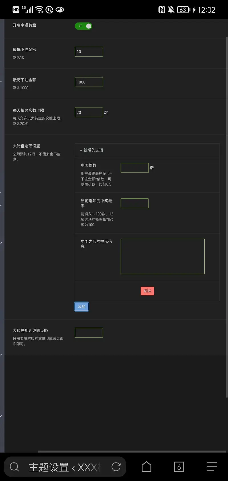 闲聊茶馆,你至少使用一个话题