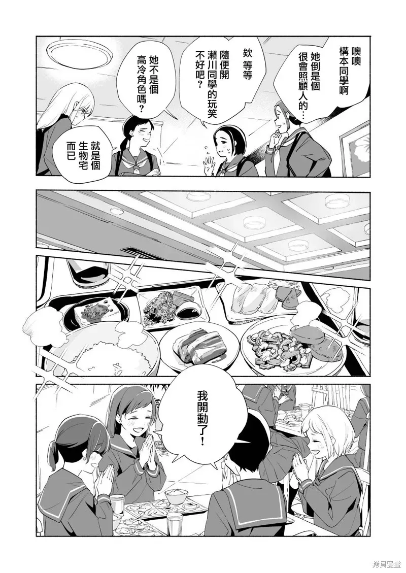 百合