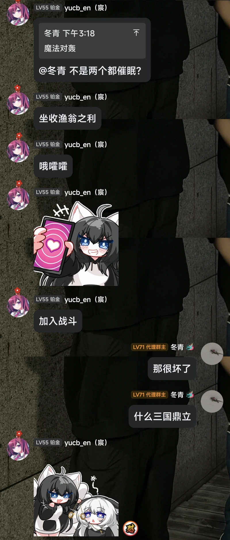 三国鼎立