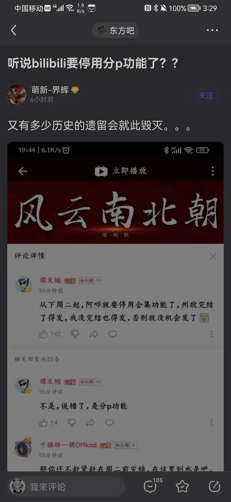 这要是真的的话那叔叔脑子真的是坏掉了
