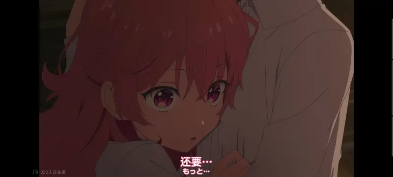与你相恋到生命尽头,与你相恋到世界尽头,只愿深入爱河直至你逝去,百合,动画,动漫,番剧,日漫,ACG,二次元