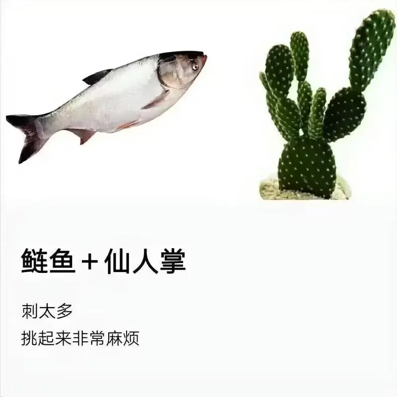 搞笑