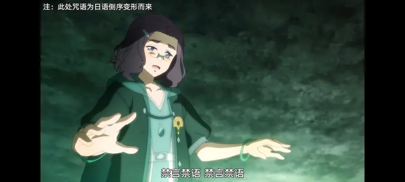 魔女之旅,魔女的旅途,动画,动漫,番剧,ACG