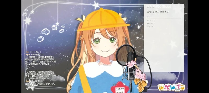 おどるポンポコリン（大家来跳舞）