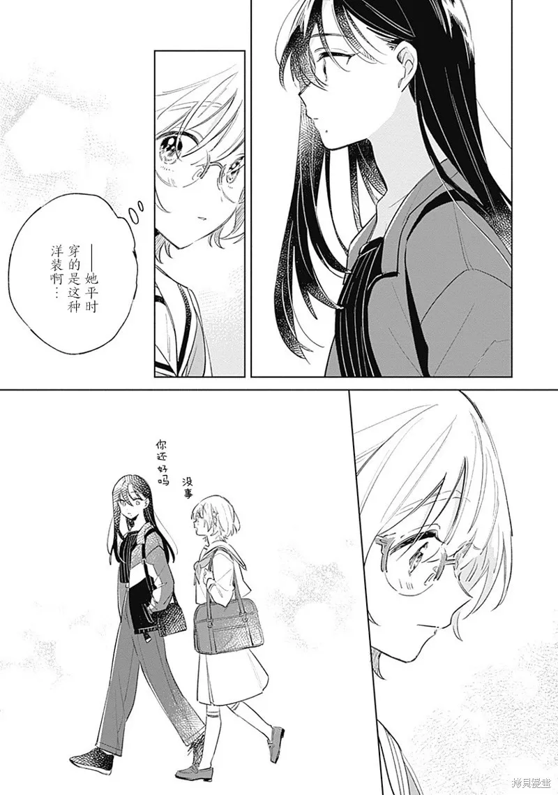 百合