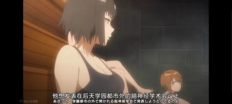 某暗部的少女共栖,某科学的超电磁炮,魔法禁书目录,动画,动漫,番剧,日漫,二次元,ACG