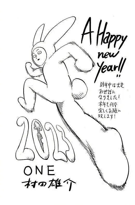动漫,漫画,美图,M站美图,新年贺图