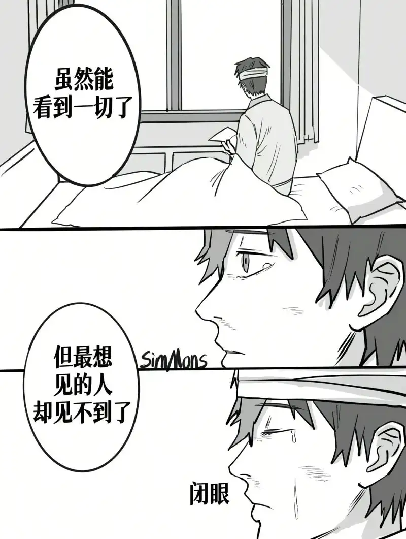 漫画,故事
