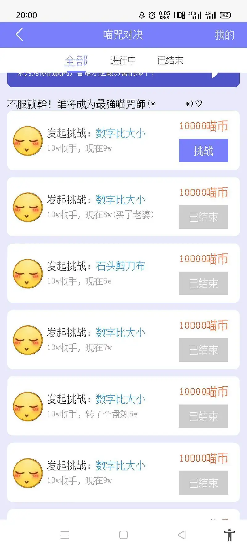 所以说我在赌什么……