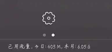 裂开，10天不到上课用了5GB