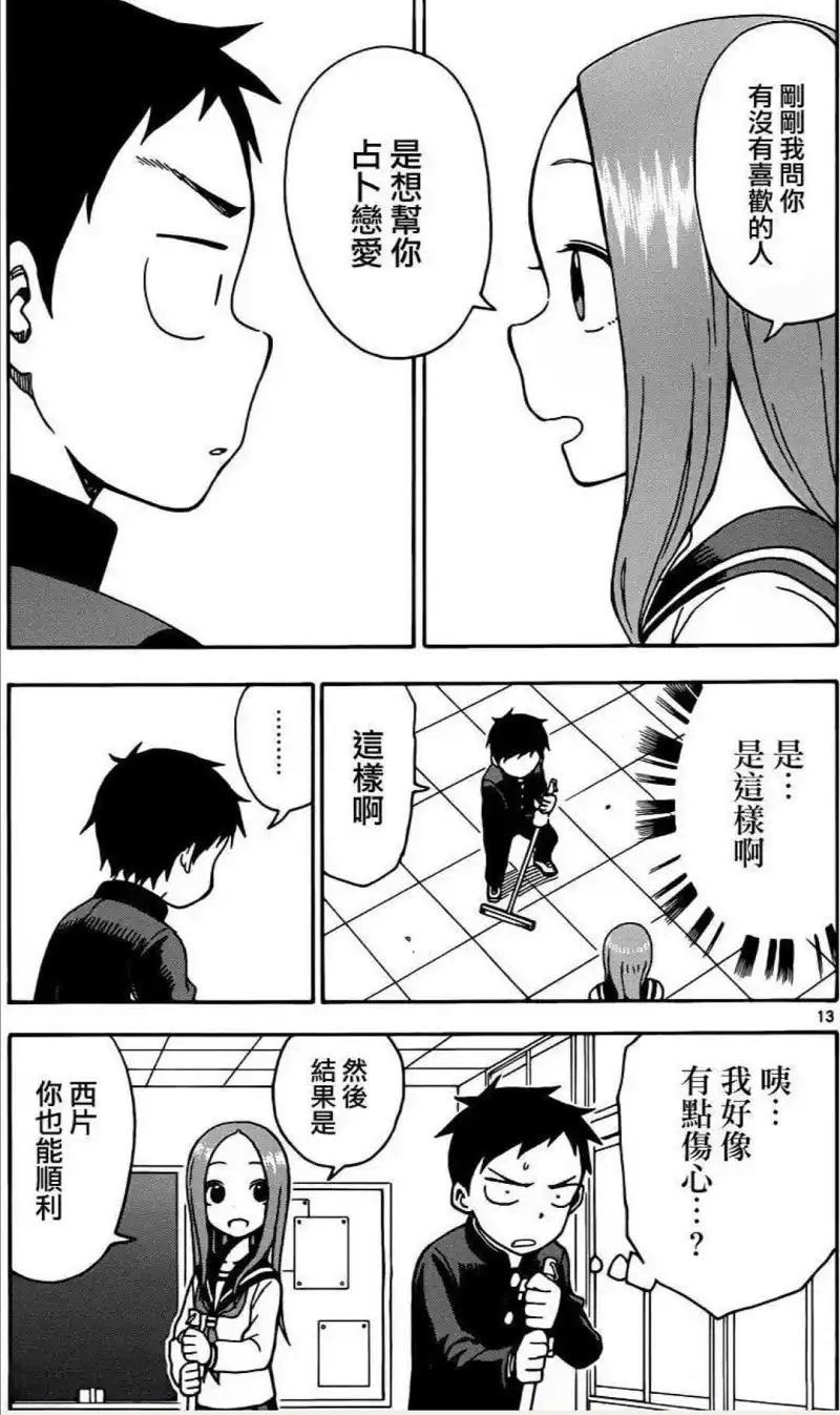 动漫专区,漫画
