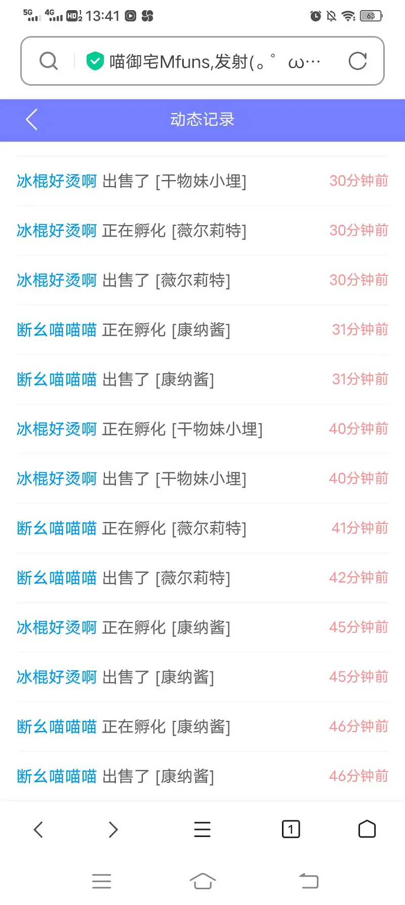 实业兴国