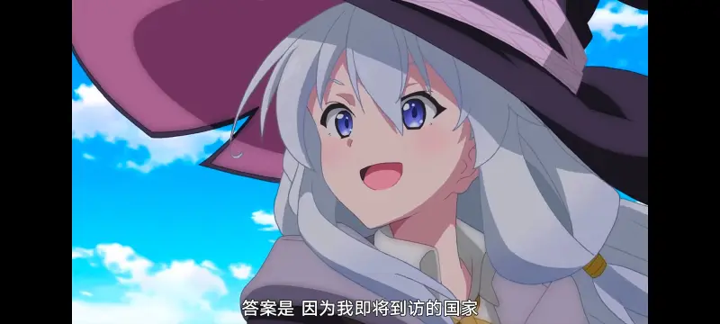 魔女之旅,动画,动漫,番剧,ACG