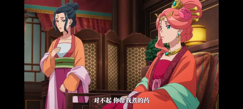 药屋少女的呢喃,药师少女的独语,动漫,动漫区,番剧,动画,番剧推荐,ACG