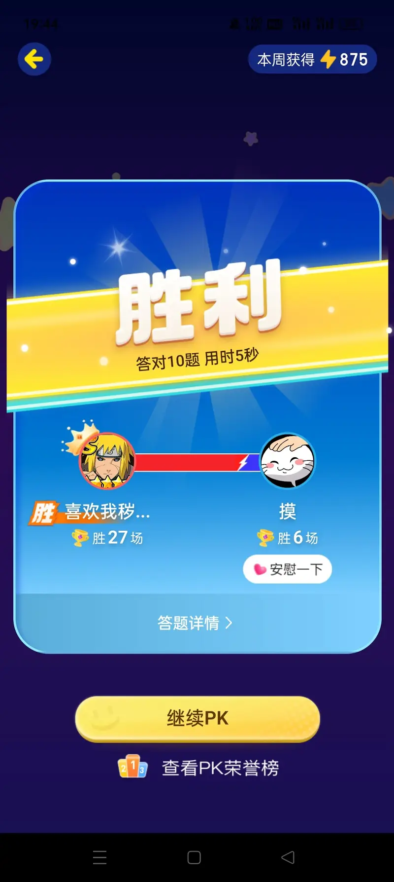 不定期乱发好康的#2