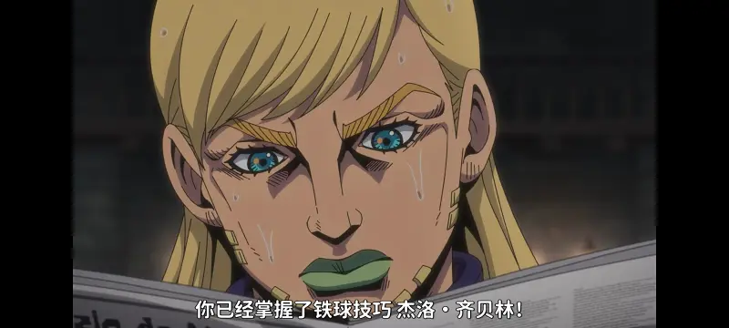 JOJO的奇妙冒险,SBR,飙马野郎,动画,动漫,番剧,日漫,二次元,ACG