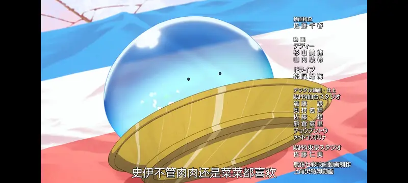 网购技能开启异世界美食之旅,拥有超常技能的异世界流浪美食家,动画,动漫,番剧,ACG